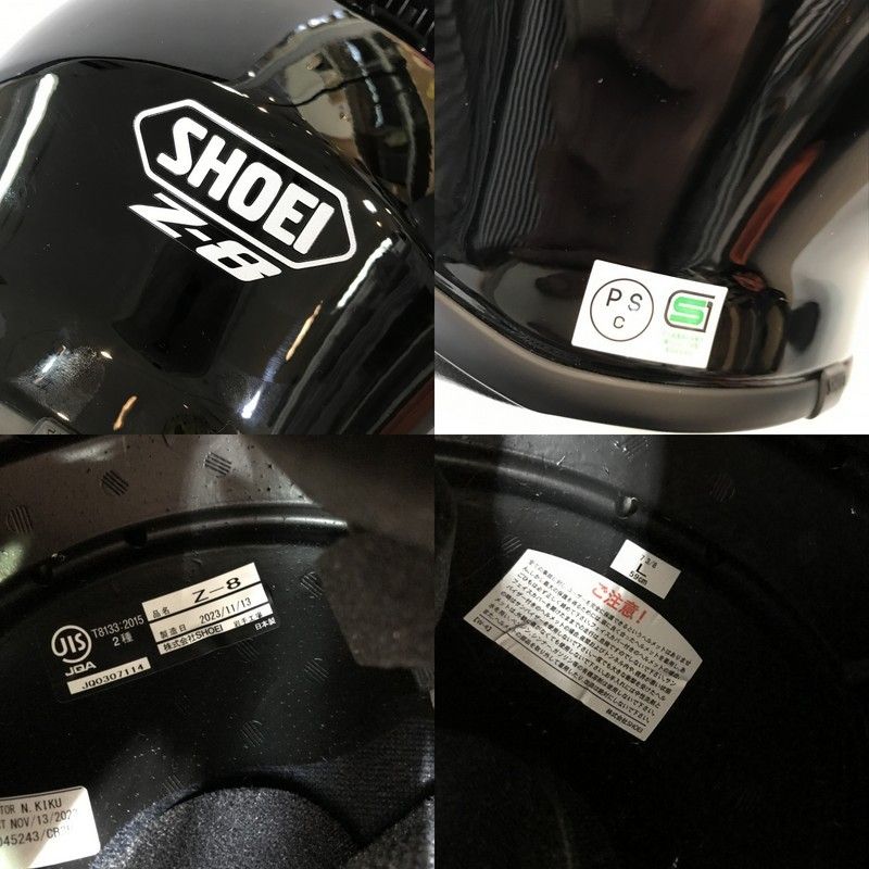 SHOEI ショウエイ Z-8 フルフェイスヘルメット ブラック Lサイズ