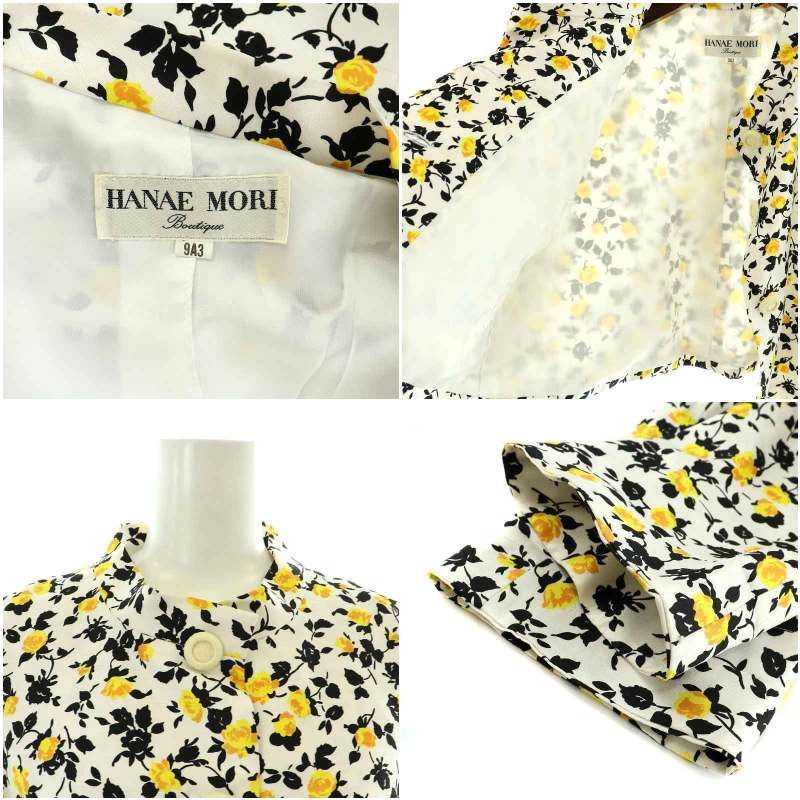 ハナエモリ HANAE MORI セットアップ 上下 ジャケット タイト