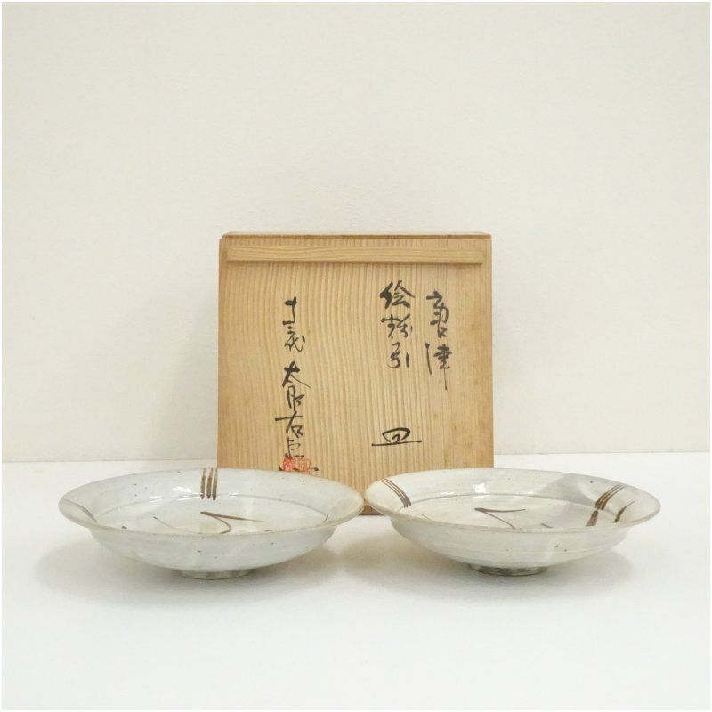 唐津焼 十三代 中里太郎右衛門窯造 絵粉引皿2客（共箱） 食器 おしゃれ