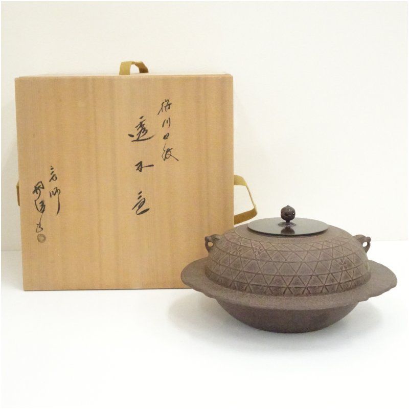 茶釜 茶道具 木箱 共箱 丸釜 在銘 正 釜師 正一 【公式通販】