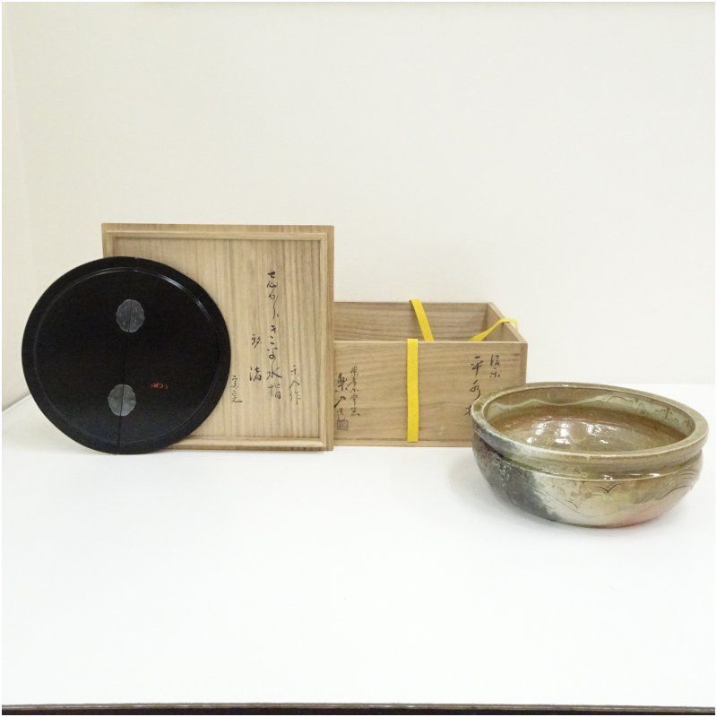 信楽焼　蓋付き陶器 陶印有り　 茶道具　平水指 信楽焼 蓋付き陶器 陶印有り 茶道具 平水指 【公式通販】