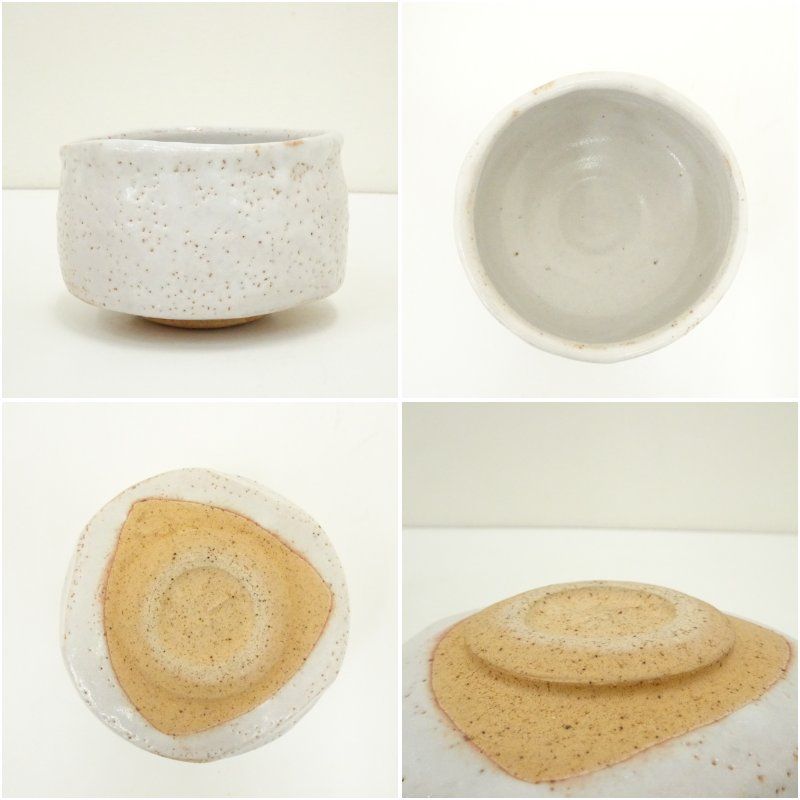 美濃焼 秀泉陶苑 澤田秀一造 志野茶碗（共箱） 茶道 抹茶 おしゃれ