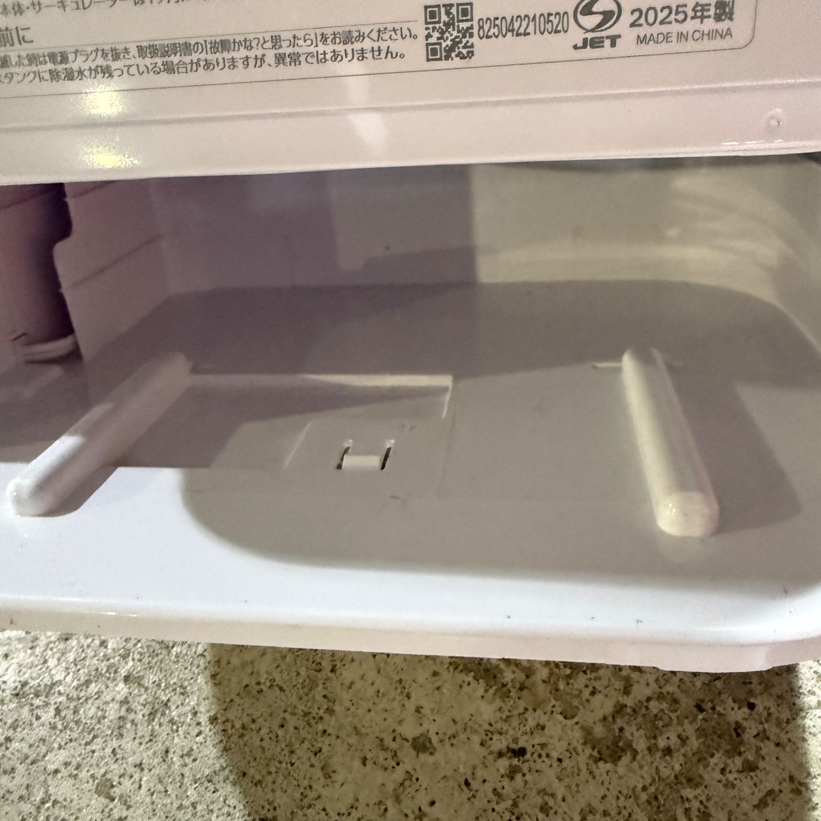 アイリスオーヤマ 衣類乾燥除湿機 ijd-150 2025年製 【公式通販】
