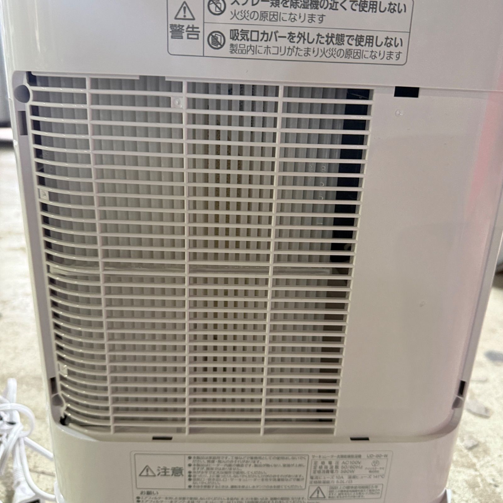 アイリスオーヤマ 衣類乾燥除湿機 ijd-150 2025年製 【公式通販】