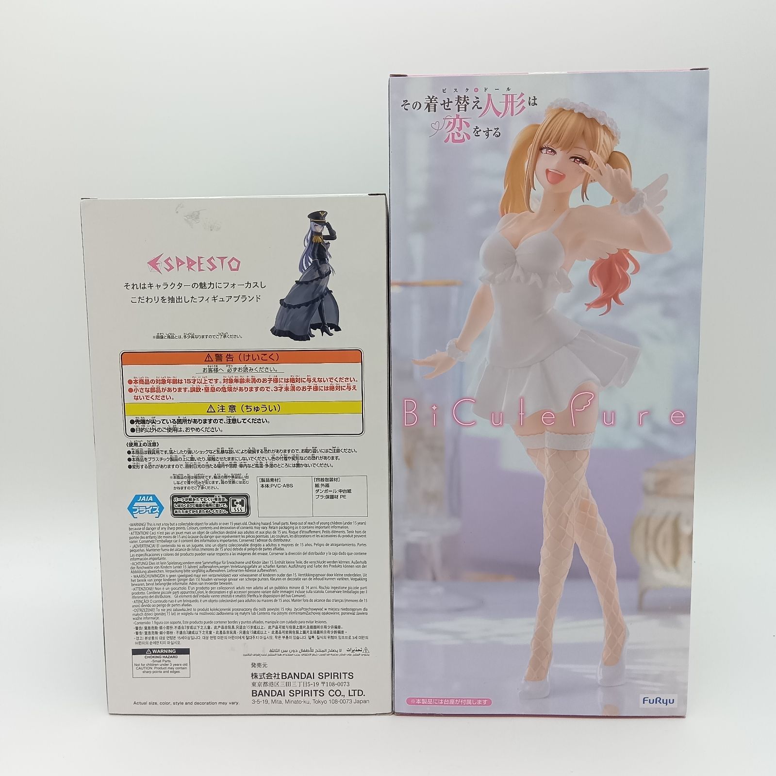 未開封】喜多川海夢 フィギュア まとめ売り 2体セット その着せ替え 