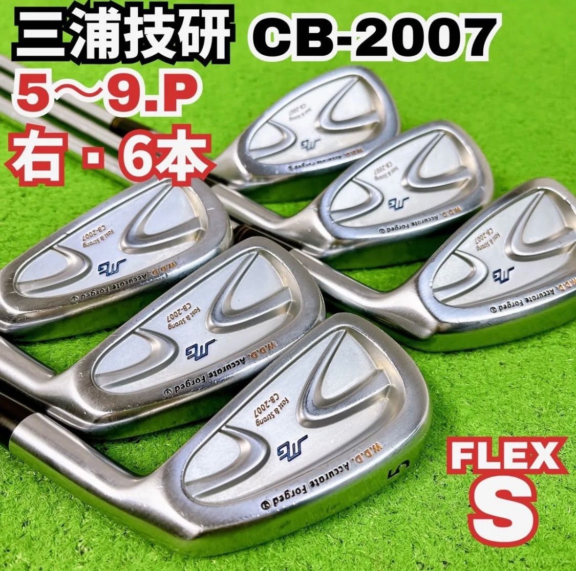 三浦技研 CB-2007 FORGED フォージド アイアンセット メンズ 右打ち 6 