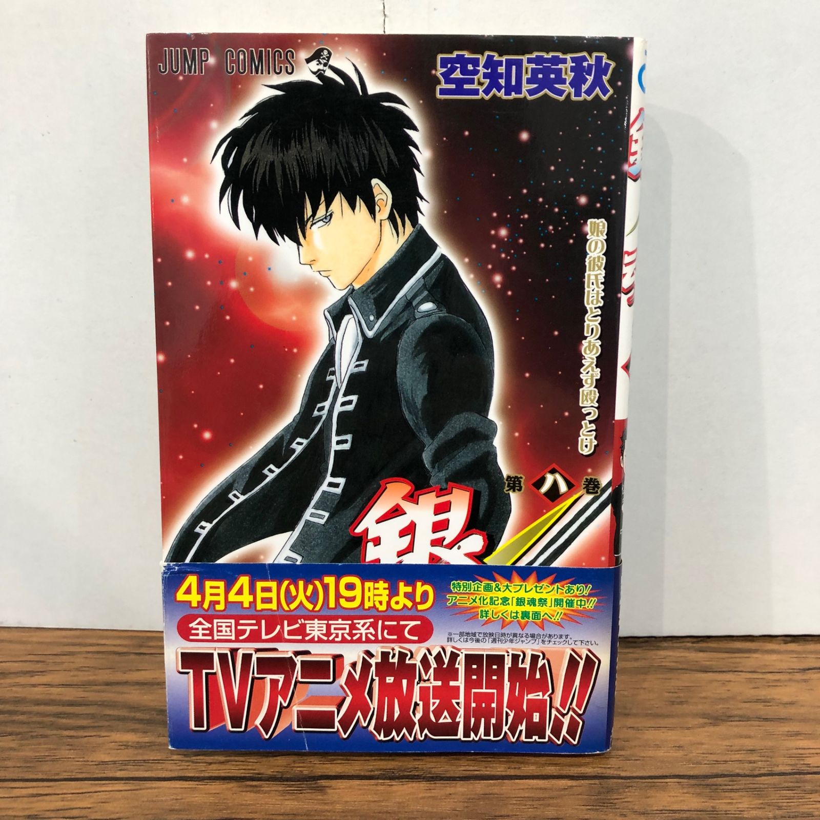 本まとめ売り⑦ Mr.ボーイ 全4巻セット 山本貴嗣 - メルカリ