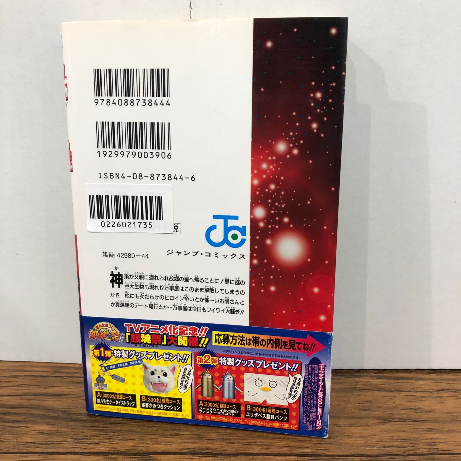 【在庫2台】在庫整理中☆赤字覚悟の大幅値下げ！1台9800円でお譲りします！来シーズンに向けていかがでしょうか☆サンポット　業務用ストーブ　KLR-1910　 メルカリ