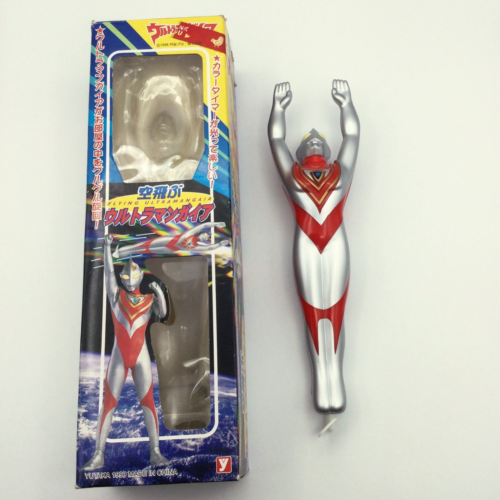 ジャンク品】ウルトラマン おもちゃ「空飛ぶウルトラマンガイア ジャンク品】ウルトラマン おもちゃ「空飛ぶウルトラマンガイア