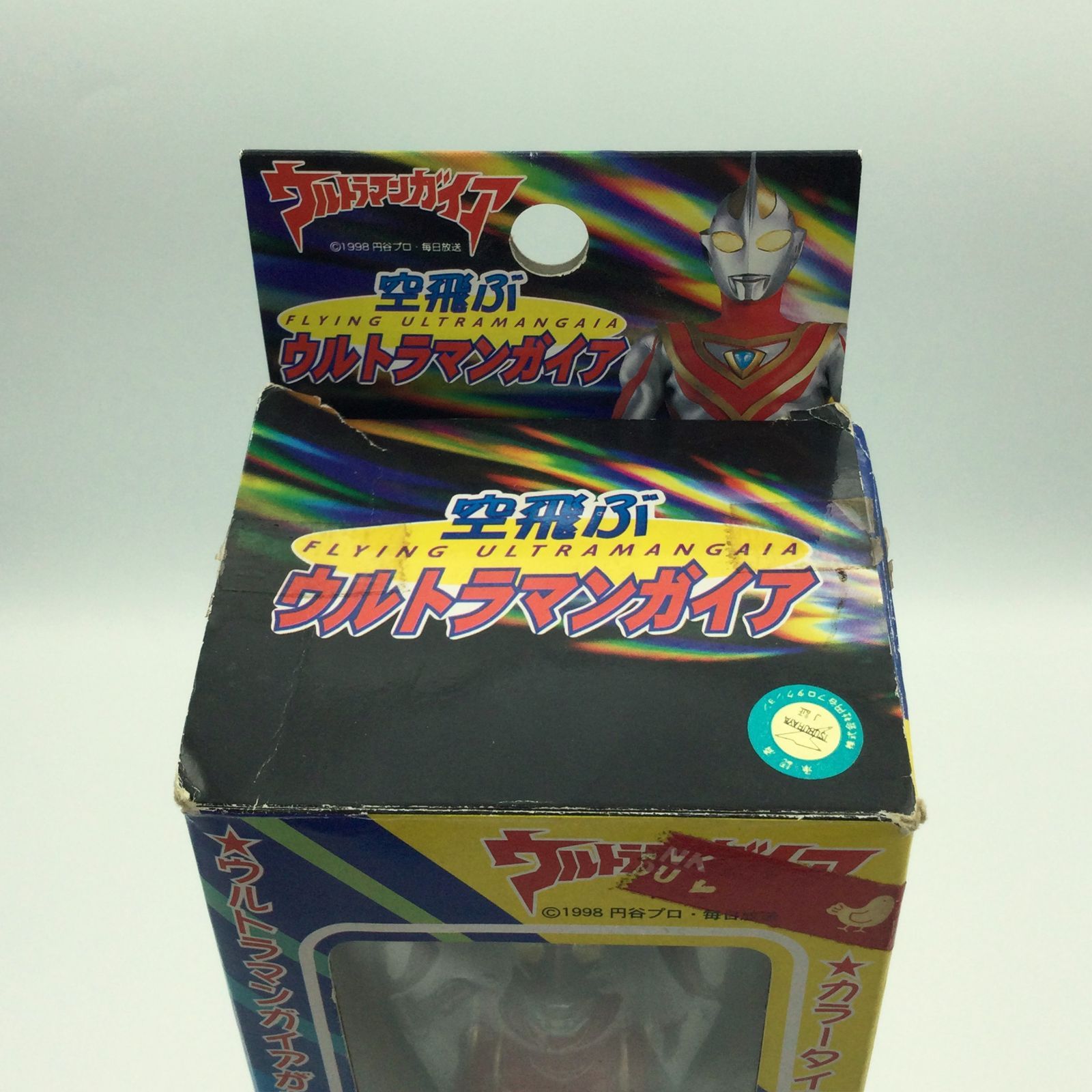 3F 【当時もの】空飛ぶウルトラマンガイア ユタカ 1998年 箱付き 希少 ジャンク品】ウルトラマン おもちゃ「空飛ぶウルトラマンガイア