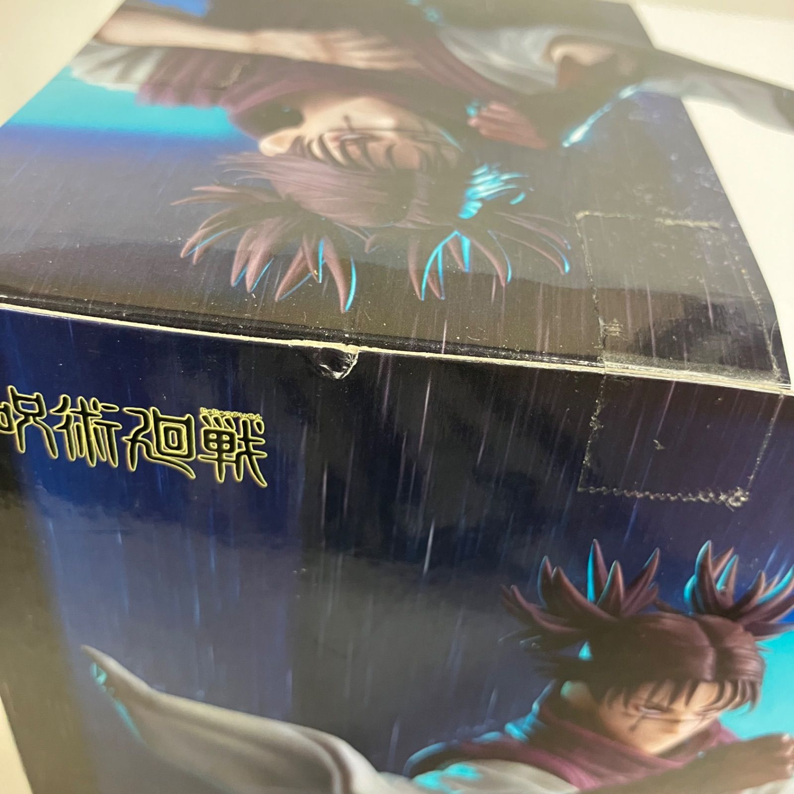 未開封 呪術廻戦 FIGURIZMα 脹相 フィギュア 2個セット SF4064 c101 