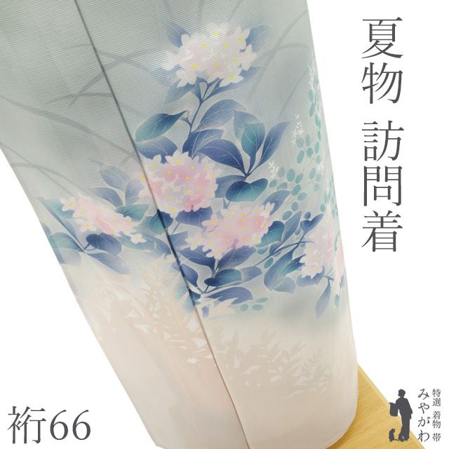 新古品】 夏物 訪問着 着物 単衣 フォーマル 正絹 絽 手染め ブルー