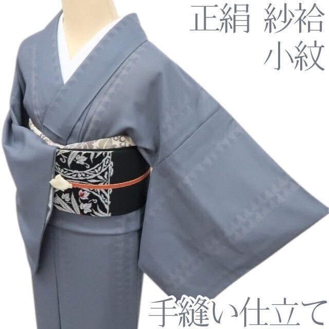 百華❀Y4764◇紗袷 千鳥 手縫い仕立て 正絹 小紋 着物 単品 - メルカリ