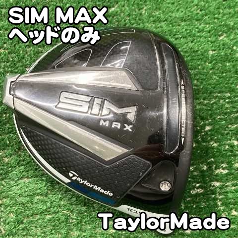 SIMMAX シムマックス ドライバー 10.5° ヘッド単品 SIM MAX ドライバー