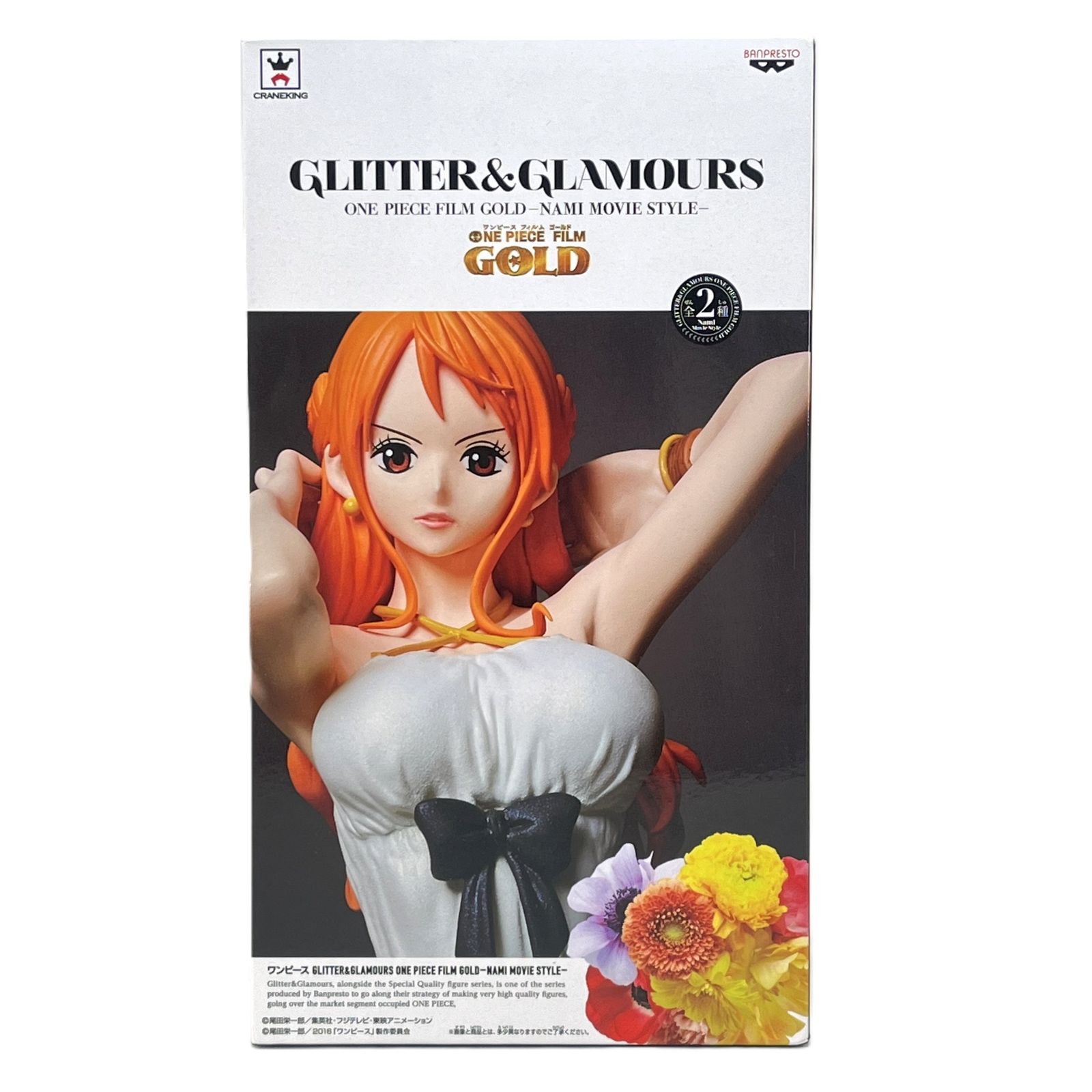 ワンピース ナミ FILM GOLD衣装ver リペイント　フィギュア　一品物 ワンピース ナミ FILM GOLD衣装ver リペイント フィギュア 一品物