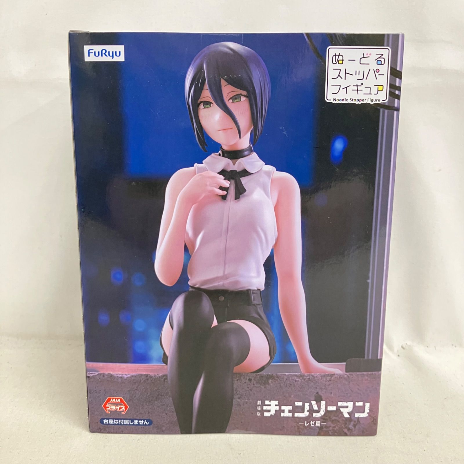 未開封 チェンソーマン レゼ篇 ぬーどるストッパー レゼ フィギュア 