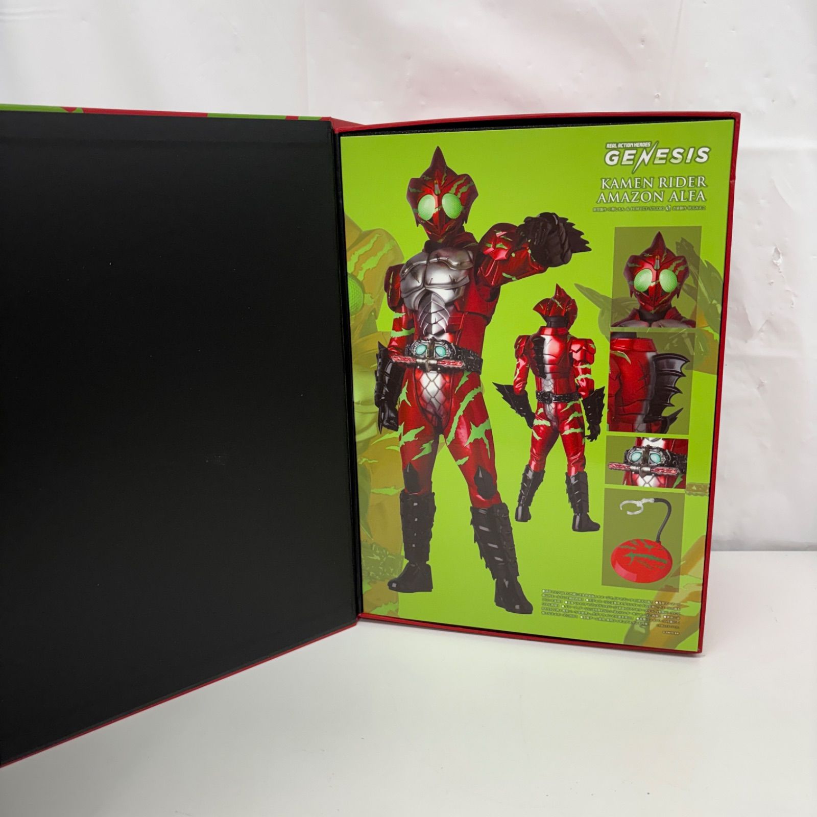 リアルアクションヒーローズ RAH GENESIS 仮面ライダーアマゾン