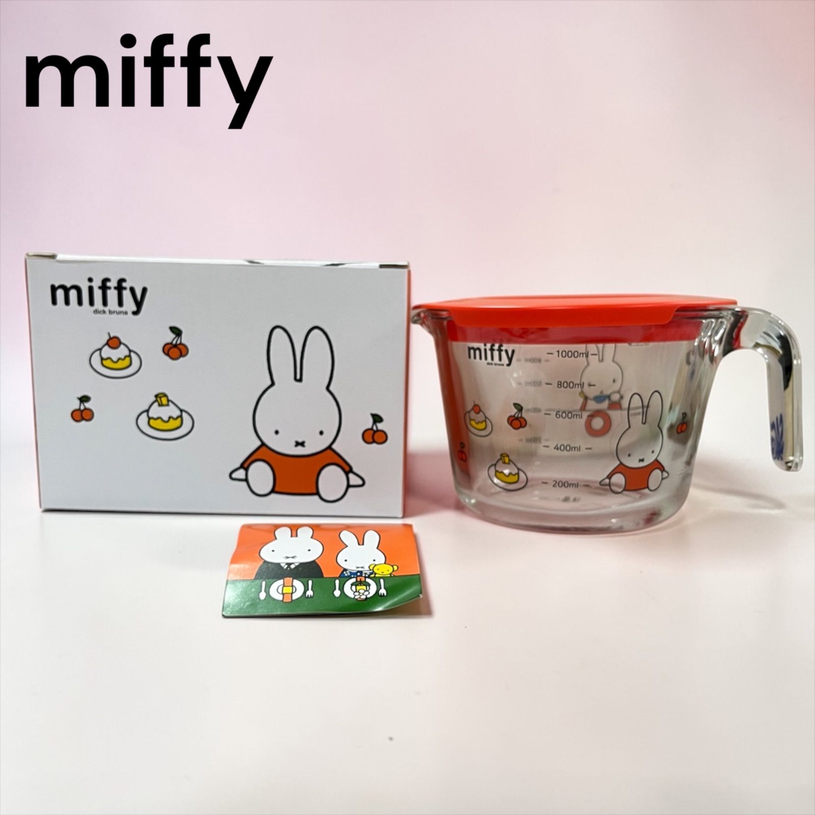 パイレックス miffy ミッフィー 軽量カップ ガラス製 キッチン用品 蓋