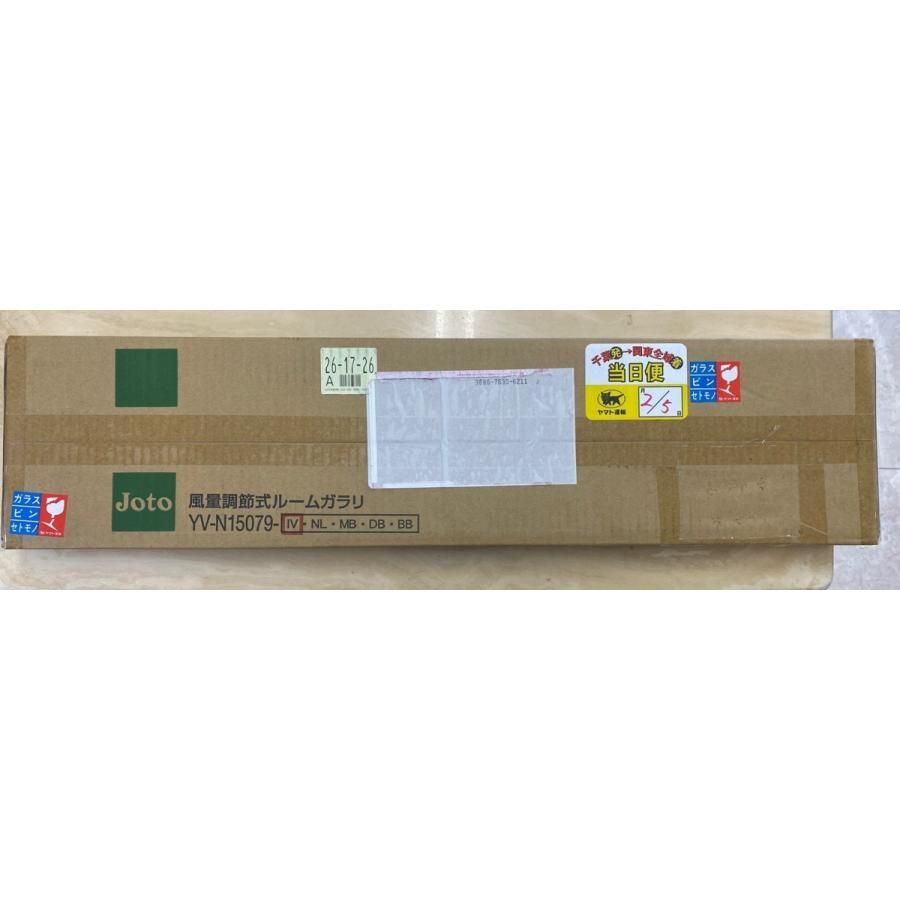【外装不良】ルームガラリ YV-N15079 アイボリー 城東テクノ