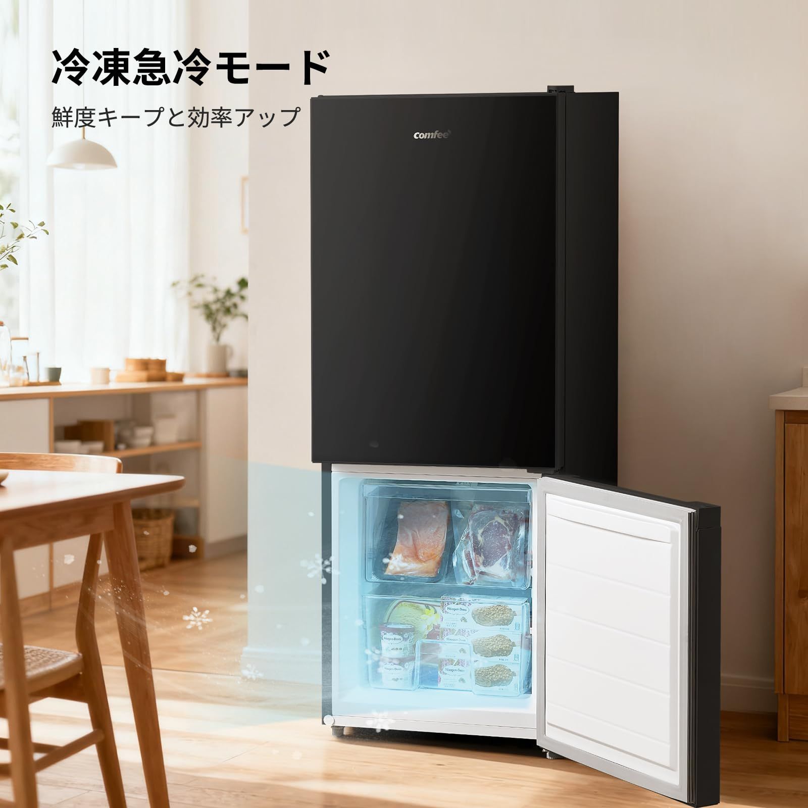 数量限定 省スペース 大容量 スリム 耐熱天板 幅47cm 静音 省エネ 136L