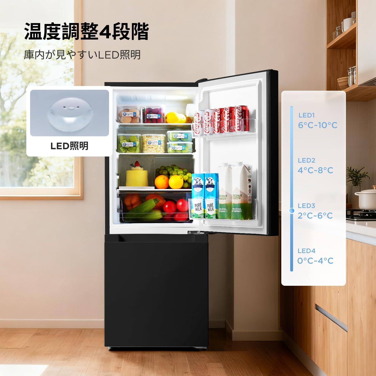 冷蔵庫 136L 幅47cm スリム 省スペース 大容量 耐熱天板 静音 Amazon | COMFEE' 冷蔵庫 136L 幅47cm スリム 省スペース 大容量 耐熱
