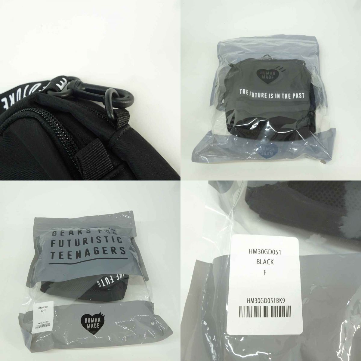 HUMAN MADE ヒューマンメイド MILITARY POUCH LARGE ショルダーバッグ 