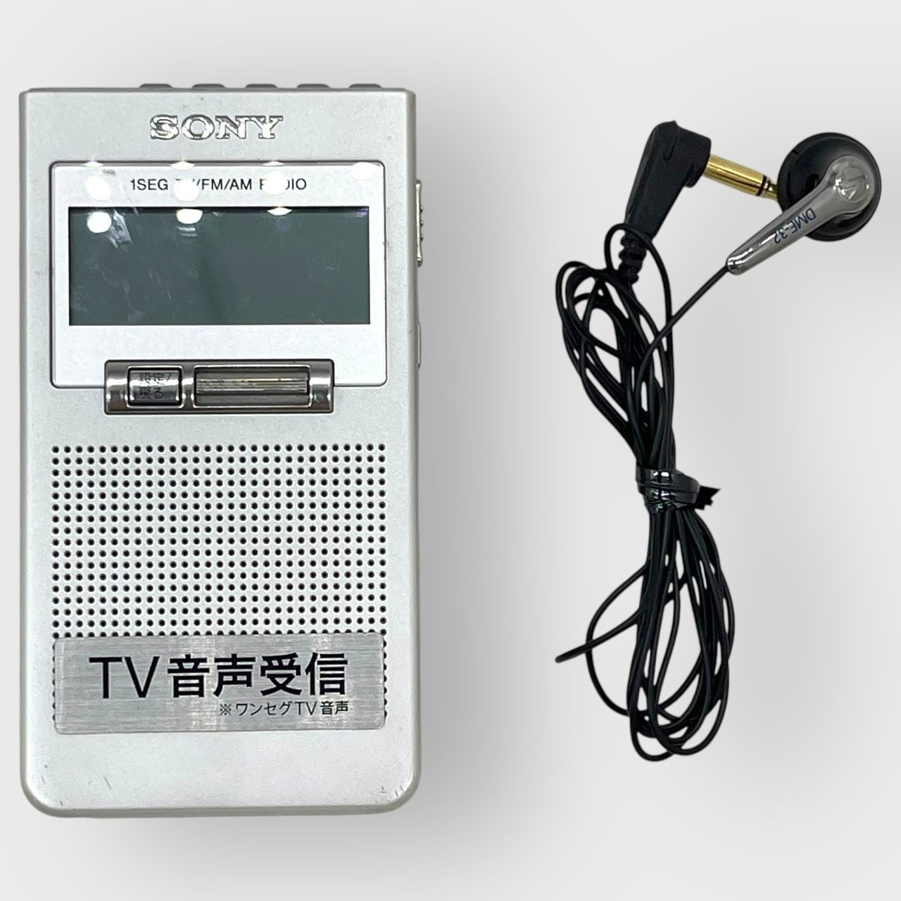 ソニー SONY ポケットラジオ XDR-63TV : ポケッタブルサイズ FM/AM