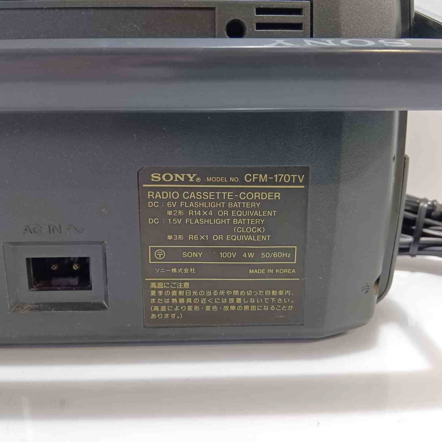 SONY ソニー ラジオカセットレコーダー CFM-170TV 昭和レトロ
