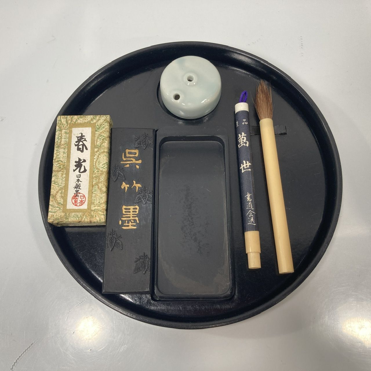 ミニ書道セット 習字 ミニ硯箱 昭和レトロ 記名有り書道具 習字道具