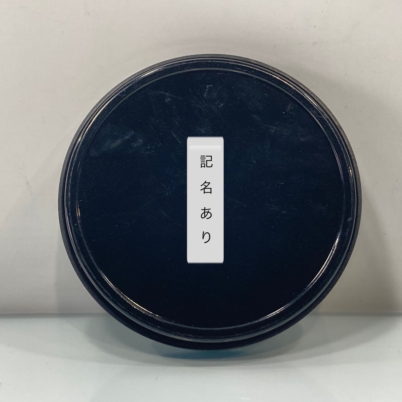 ミニ書道セット 習字 ミニ硯箱 昭和レトロ 記名有り書道具 習字道具