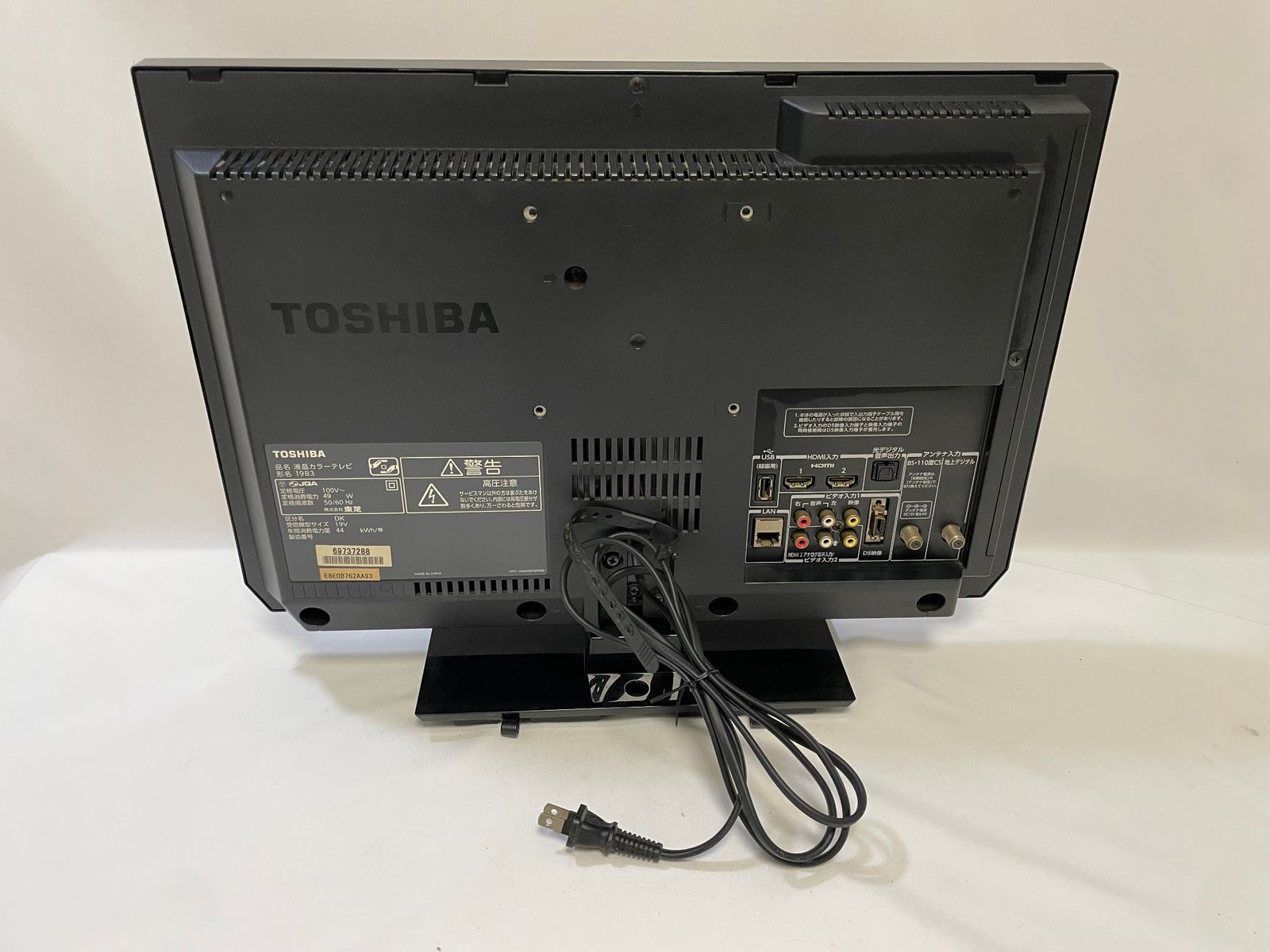 ○ 東芝 TOSHIBA 液晶カラーテレビ REGZA 19B3 ブラック 19インチ 1700 