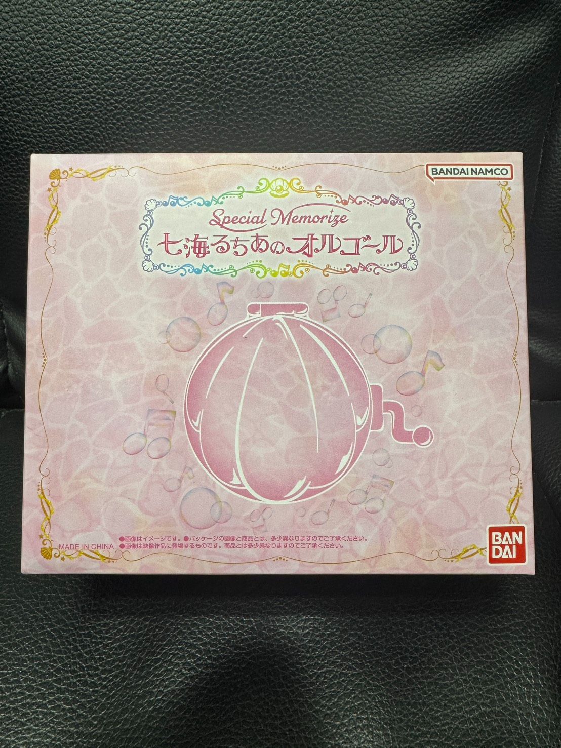 新品未開封 ぴちぴちピッチ Special Memorize 七海るちあのオルゴール