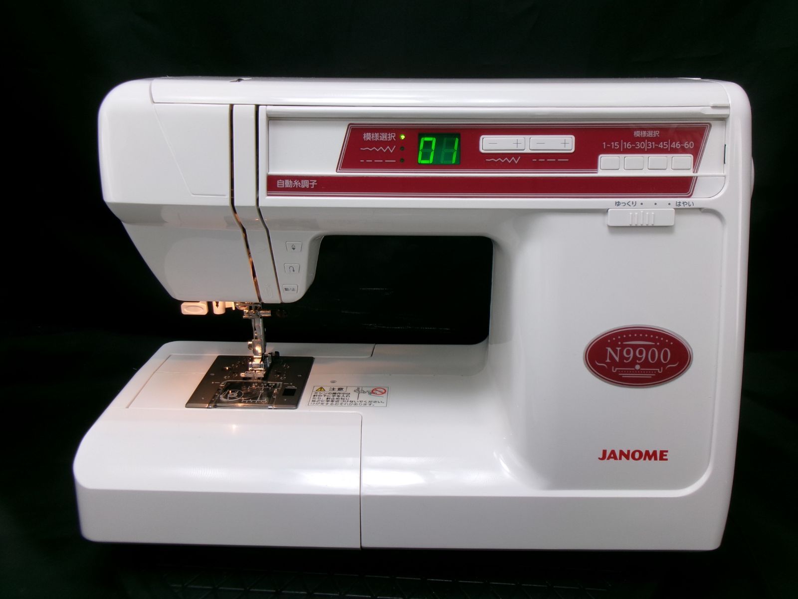 人気機種☆ジャノメコンピュータミシン N9900 ☆美品☆ - メルカリ