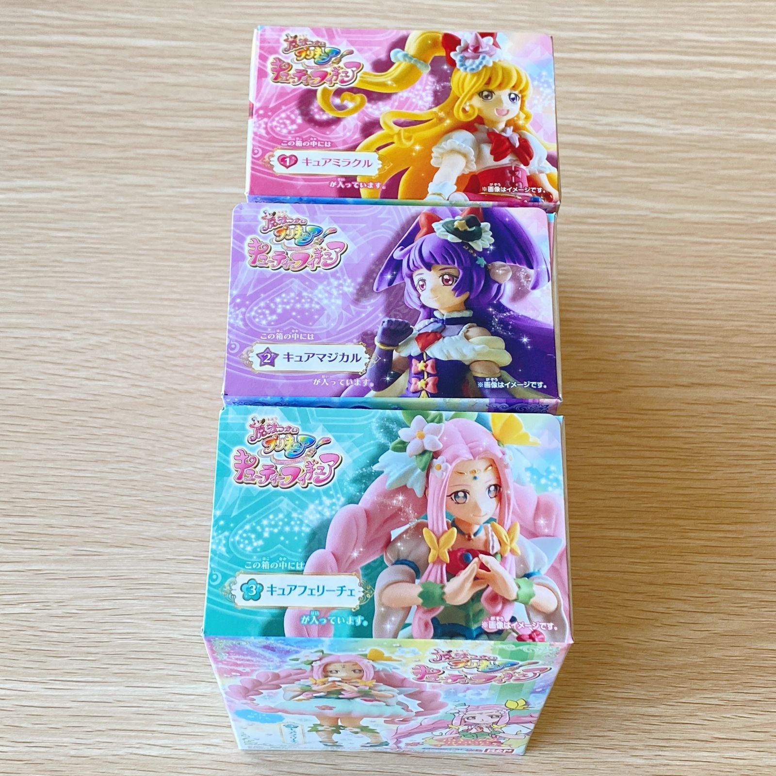 魔法つかいプリキュア! キューティーフィギュア 全3種セット 新品 未 魔法つかいプリキュア! キューティーフィギュア 全3種セット 新品 未