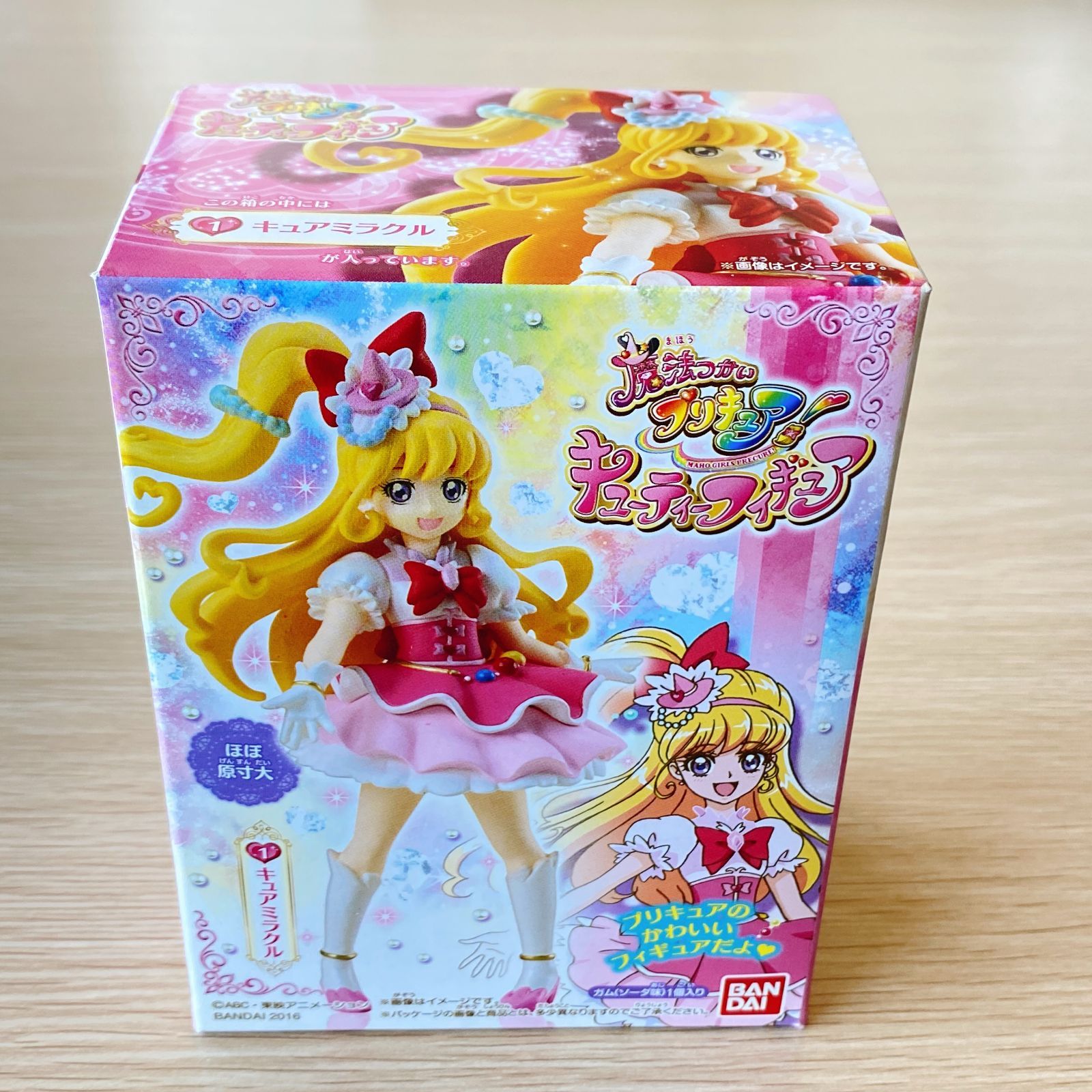 魔法つかいプリキュア! キューティーフィギュア 全3種セット 新品 未