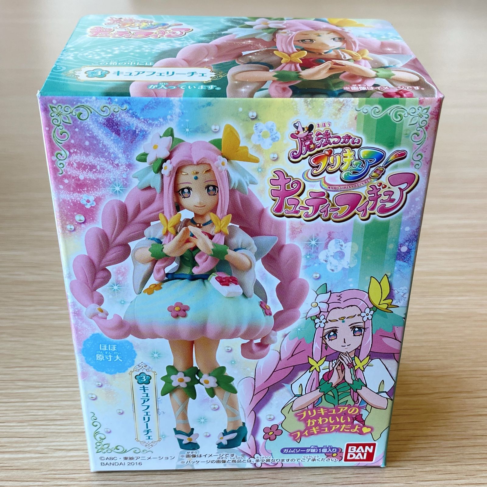 魔法つかいプリキュア! キューティーフィギュア 全3種セット 新品 未 魔法つかいプリキュア! キューティーフィギュア 全3種セット 新品 未