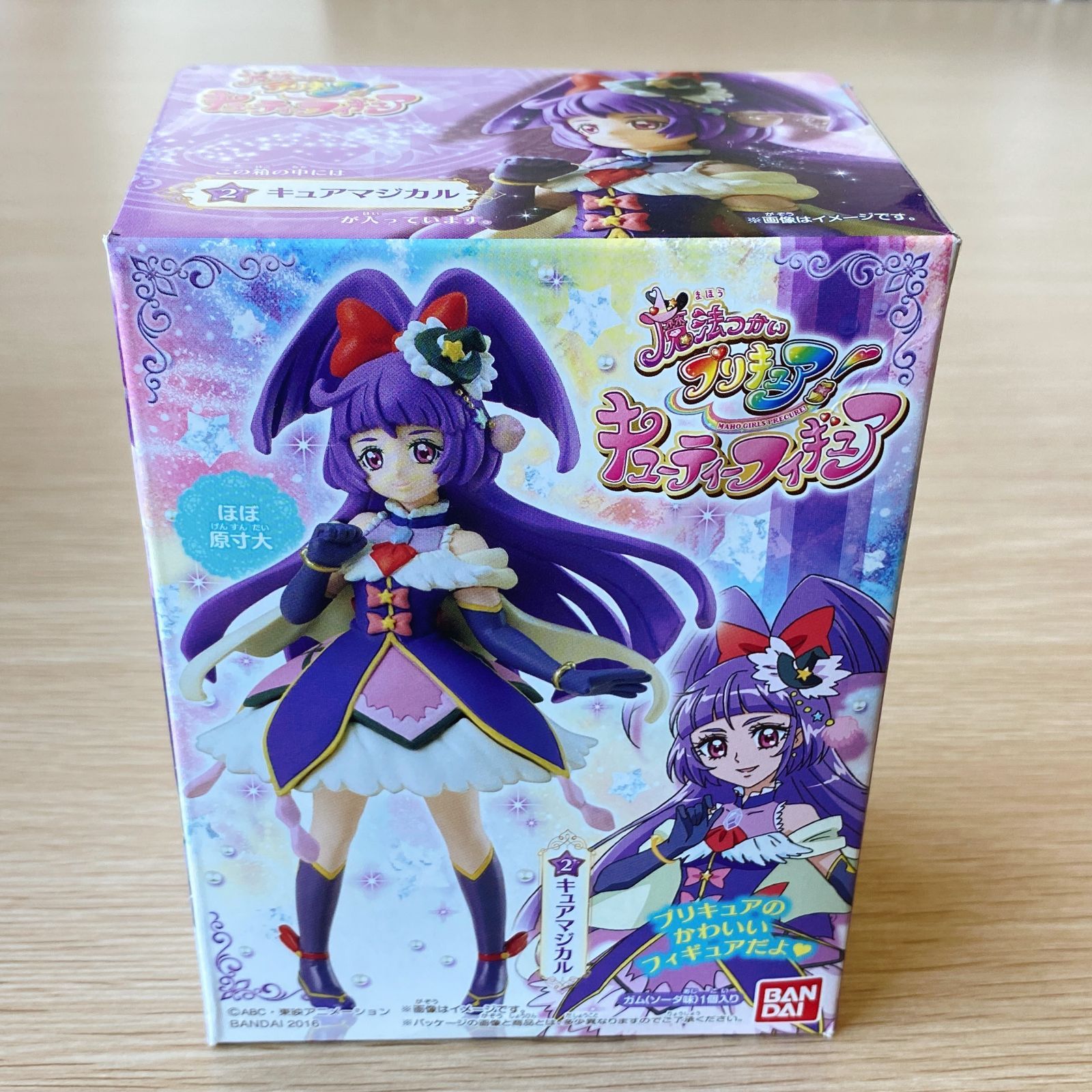 魔法つかいプリキュア! キューティーフィギュア 全3種セット 新品 未
