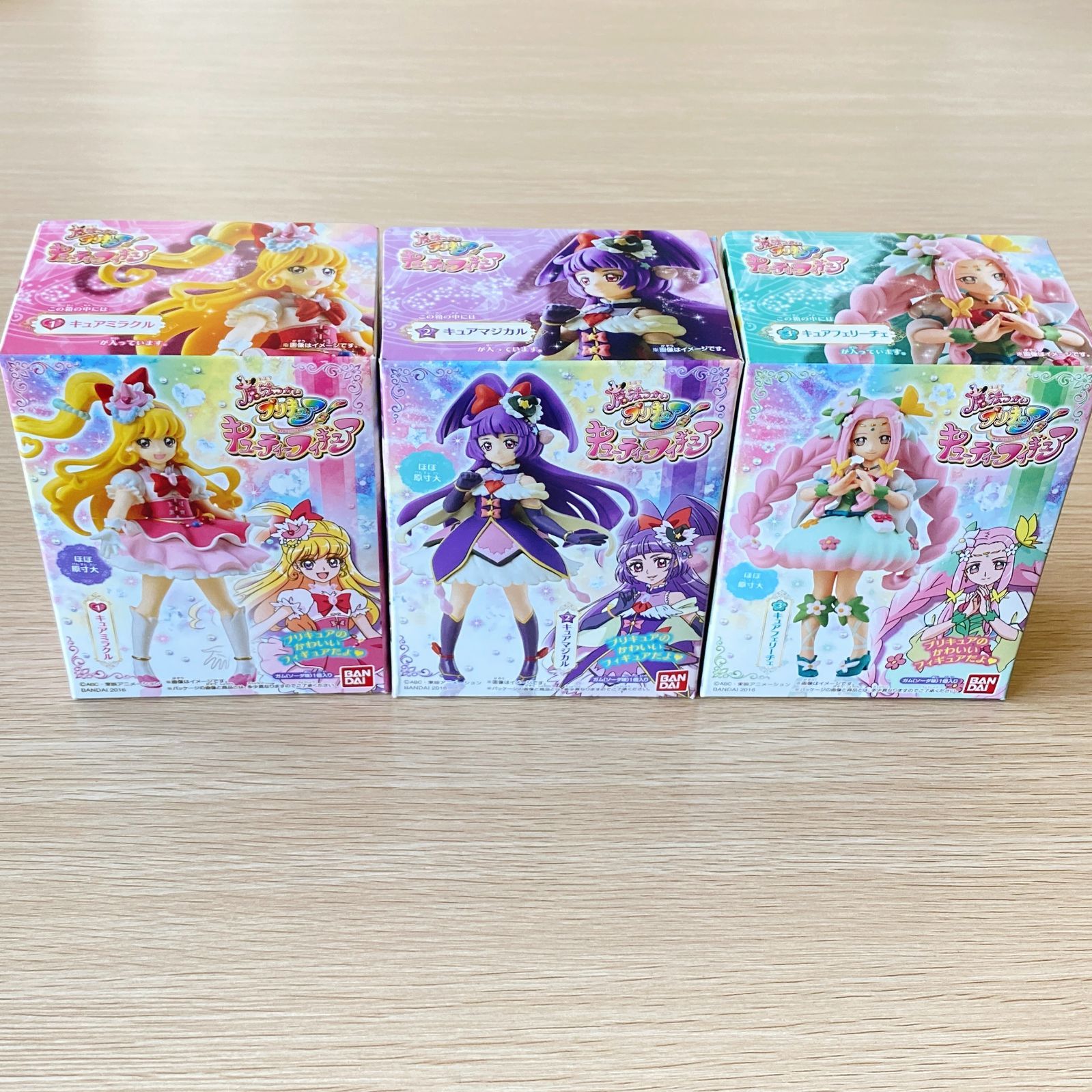 魔法つかいプリキュア! キューティーフィギュア 全3種セット 新品 未 魔法つかいプリキュア! キューティーフィギュア 全3種セット 新品 未