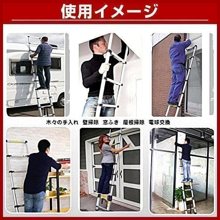 伸縮はしご 梯子 はしご 5.4m アルミ B454ハシゴ 屋根用 折りたたみ 