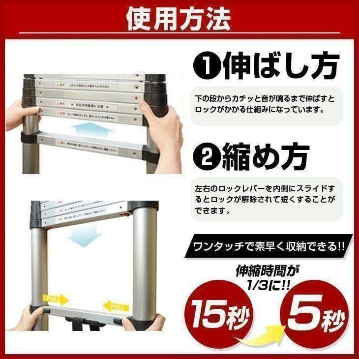 伸縮はしご 梯子 はしご 5.4m アルミ B454ハシゴ 屋根用 折りたたみ 