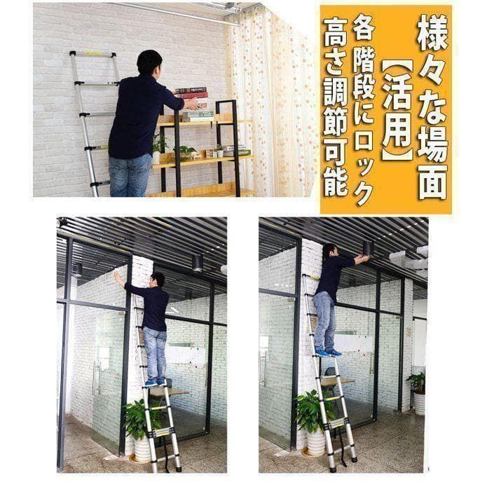 伸縮はしご 梯子 はしご 5.4m アルミ B454ハシゴ 屋根用 折りたたみ 