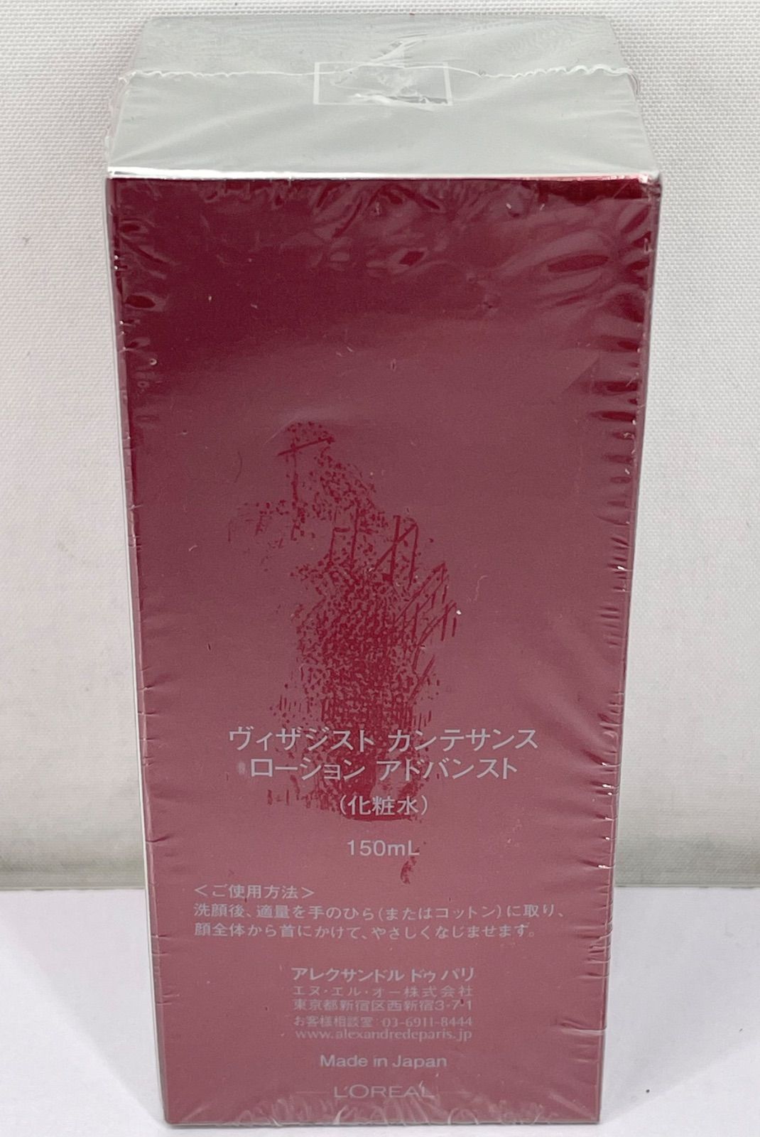 ヴィザジスト カンテサンス ローション アドバンスト 150mL - メルカリ