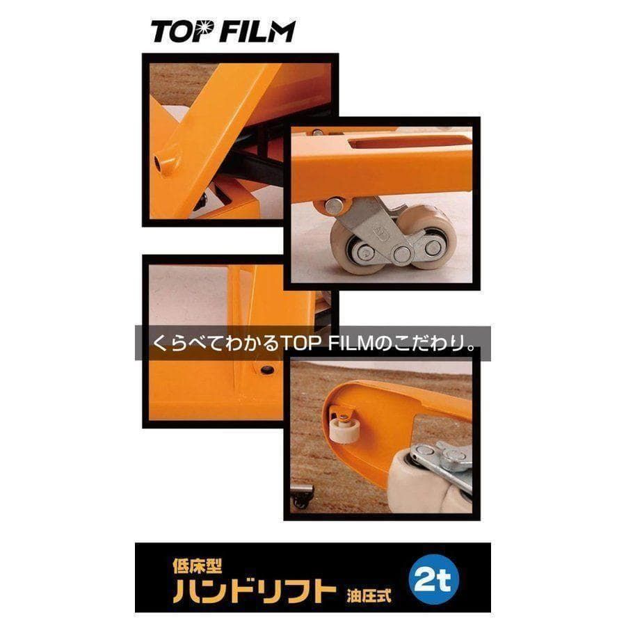 購入前配送先要確認】 ハンドリフト 2000kg 幅約550mm パレット06