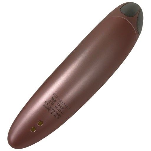 ヤーマン YA-MAN 目元美顔器 CR-01P クリアージュアイリフト ヤーマン