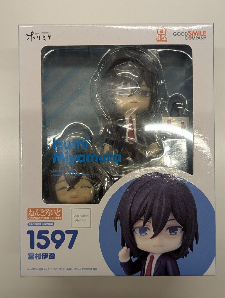 未開封　ねんどろいど　1597 宮村伊澄　ホリミヤ　グッドスマイルカンパニー グッドスマイルカンパニー ねんどろいど 宮村伊澄 1597 - メルカリ