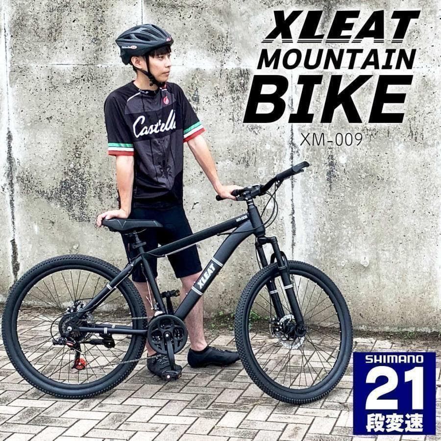b1754マウンテンバイク 26インチ 21段変速軽量 自転車 アウトドア 黒 自転車 b1754マウンテンバイク 26インチ 21段変速軽量 自転車