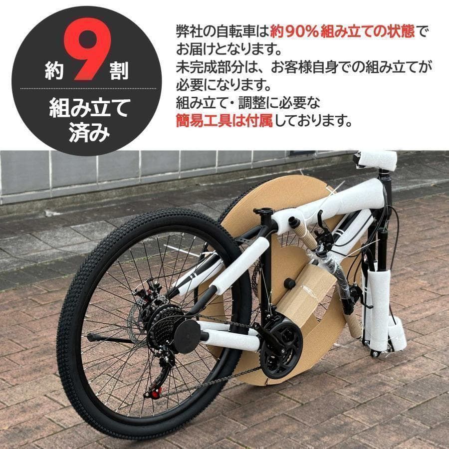 b1754マウンテンバイク 26インチ 21段変速軽量 自転車 アウトドア 黒 自転車 b1754マウンテンバイク 26インチ 21段変速軽量 自転車