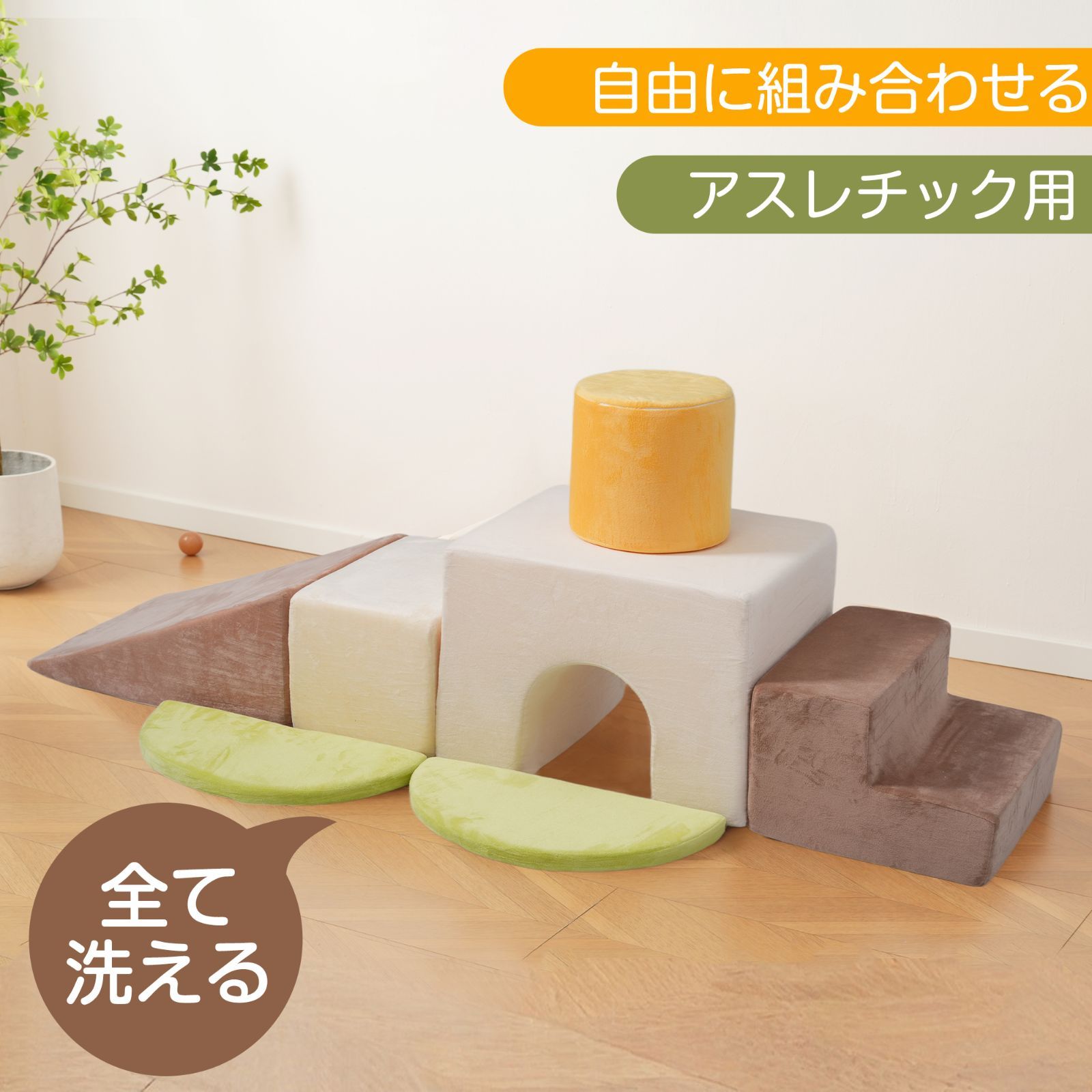 おもちゃ ソフトブロック アスレチック ブロック クッション 高密度の 