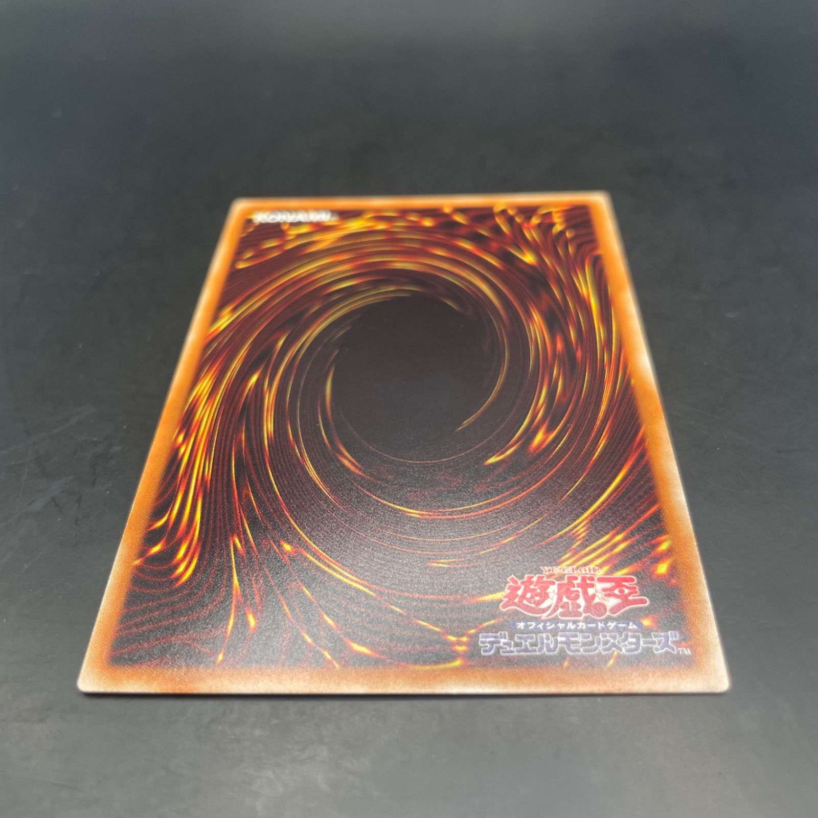 遊戯王 破滅の美神ルイン 20thシークレットレア CYHO - メルカリ