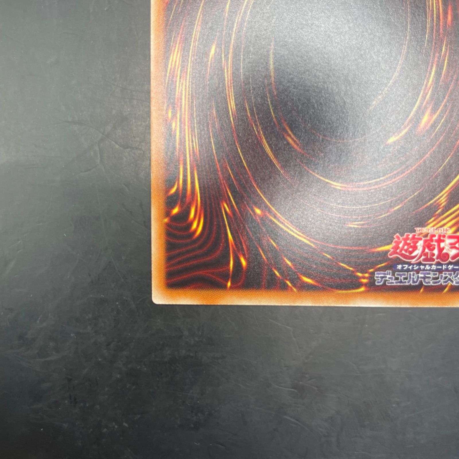 遊戯王 破滅の美神ルイン 20thシークレットレア CYHO - メルカリ